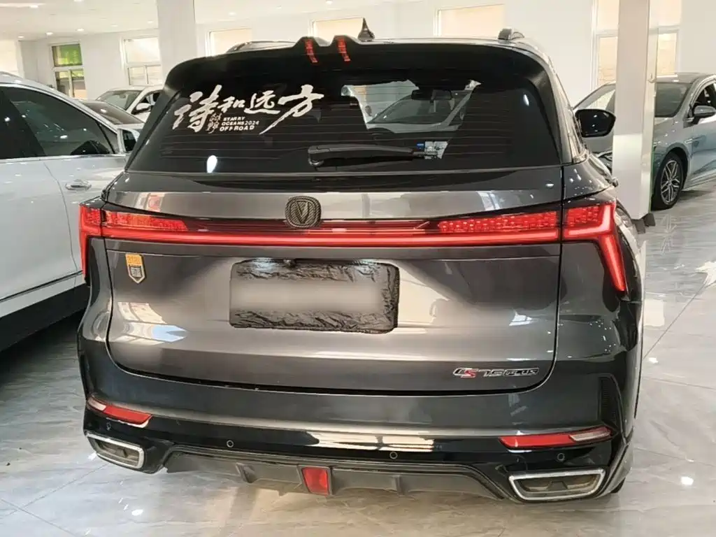 Changan CS75 PLUS — миниатюра 6