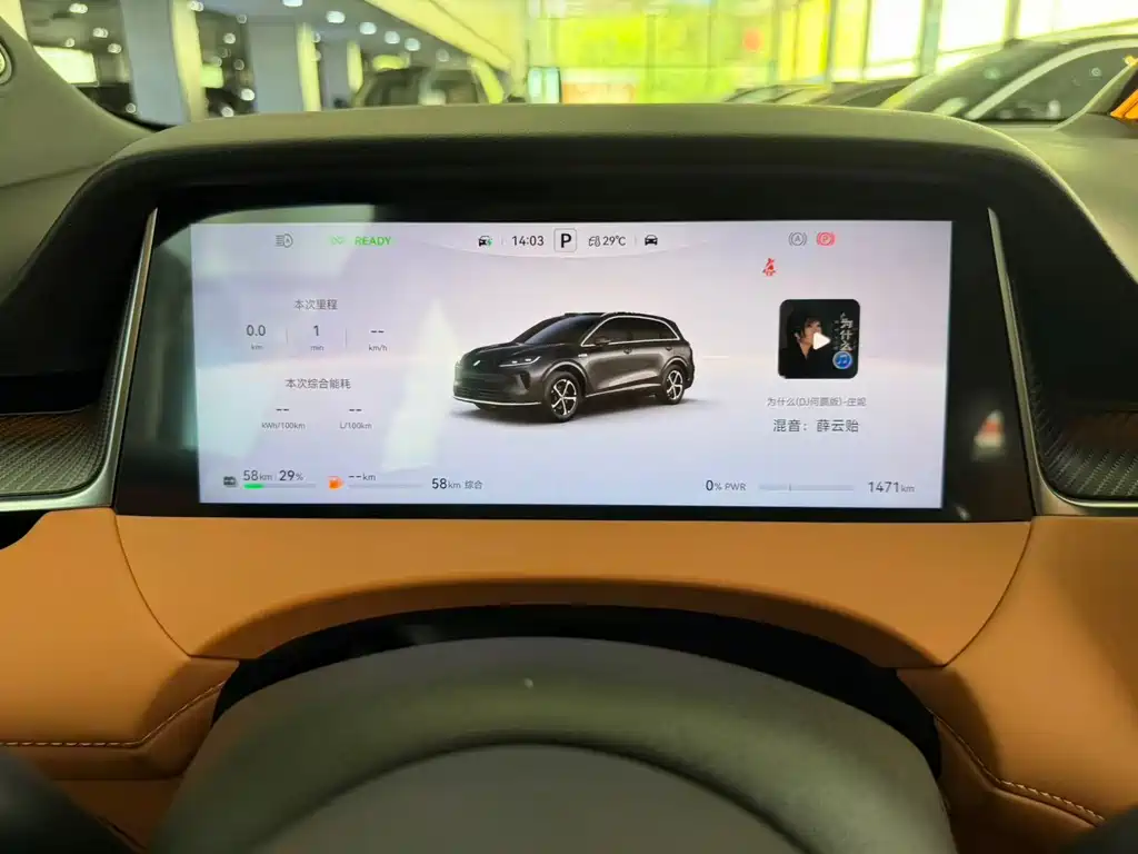 Shangjie H5 2025 Max