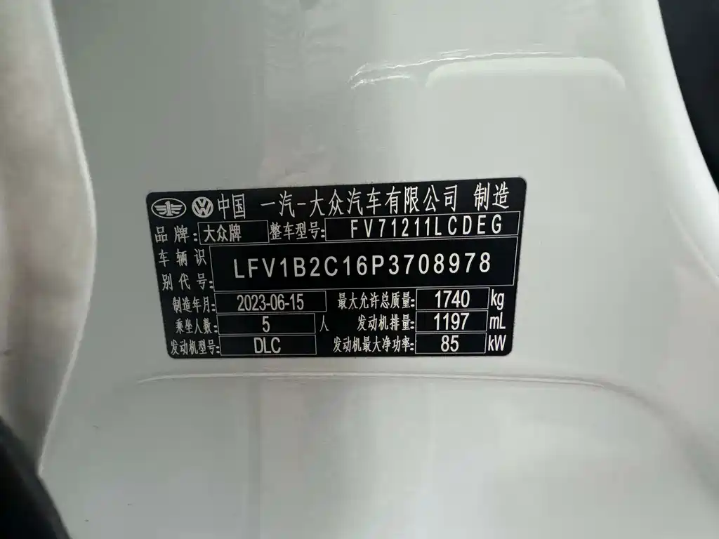 Volkswagen Tacqua 200TSI DSG Joy Connected Edition, фото 5