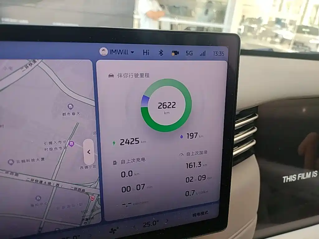 IM IM LS6 — миниатюра 17