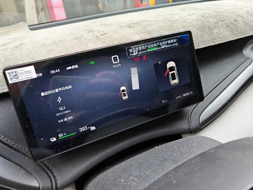BYD Yuan Plus — миниатюра 8