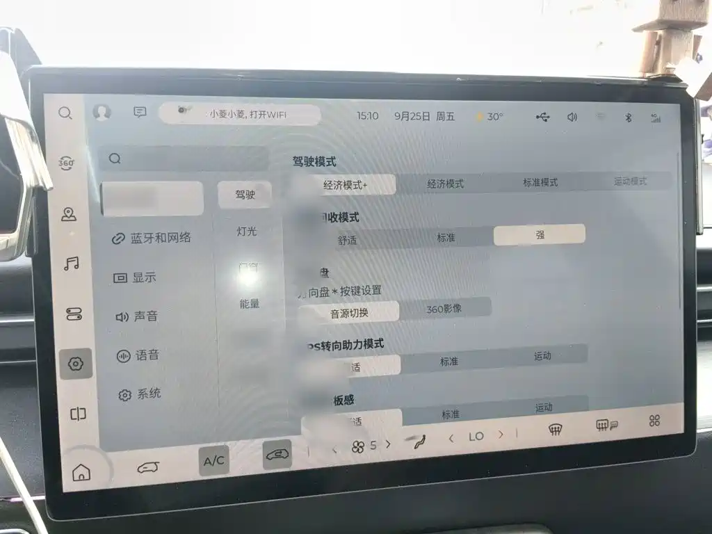 Wuling Xingguang — миниатюра 18