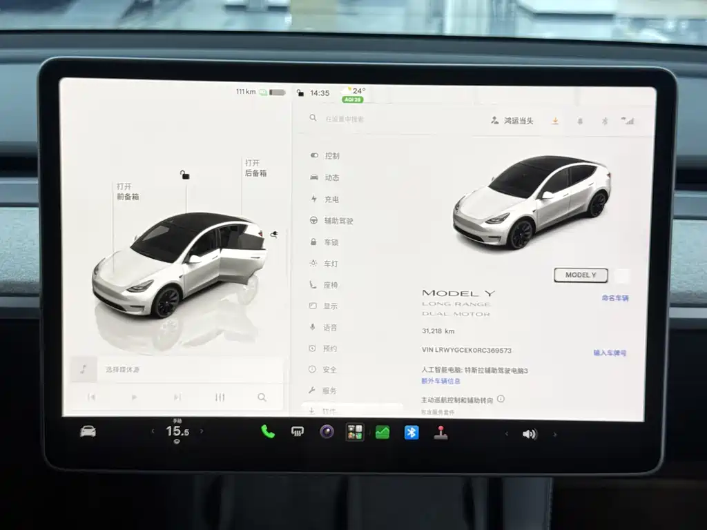 Tesla Model Y — миниатюра 14