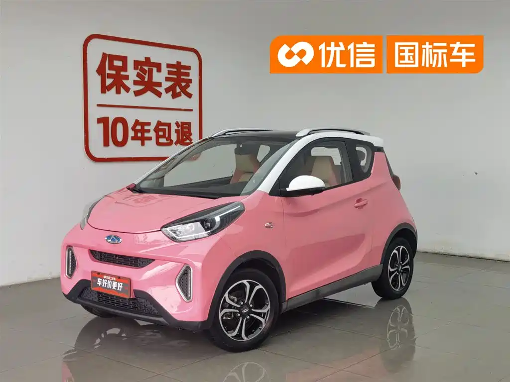 Chery Little Ant 2021 15 Fan Lady King Edition LFP