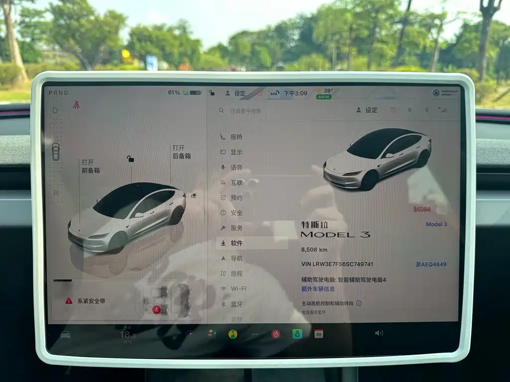 Tesla Model 3 — миниатюра 11