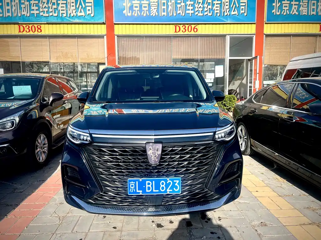 ROEWE IMAX8