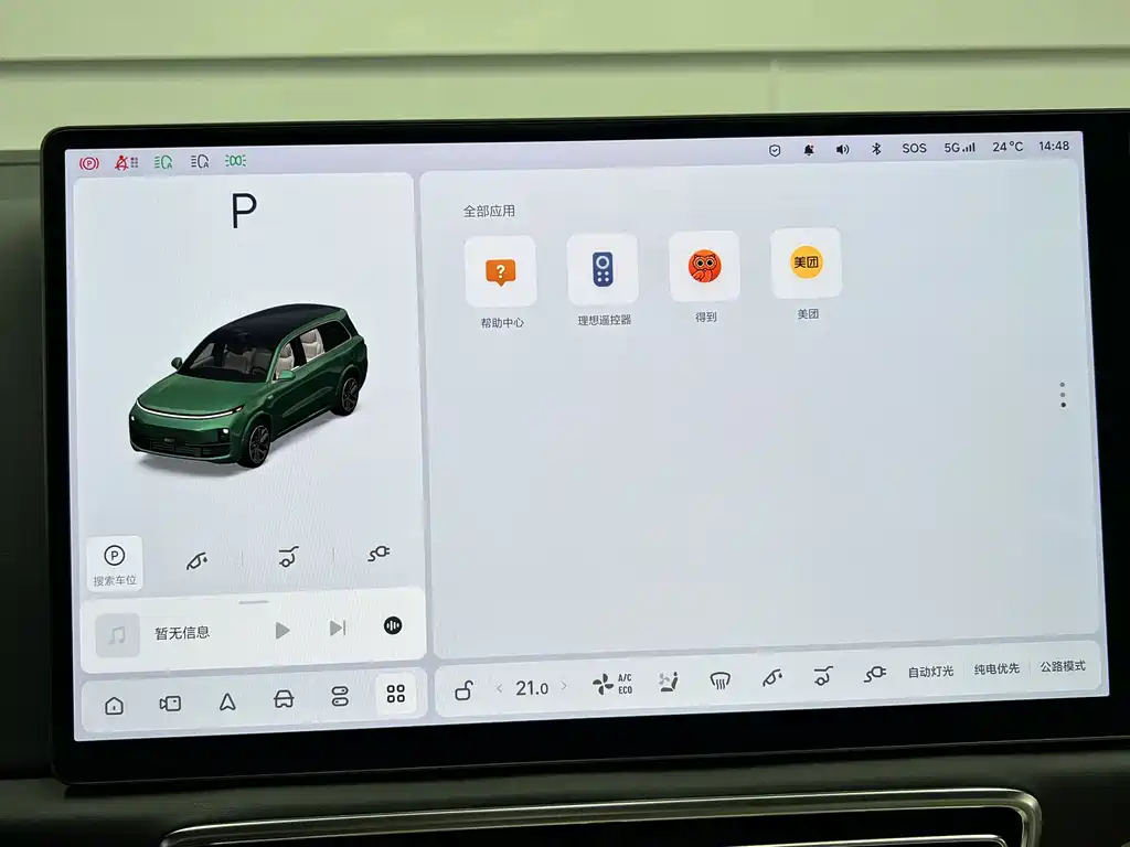 Li Auto Li L9 — миниатюра 48