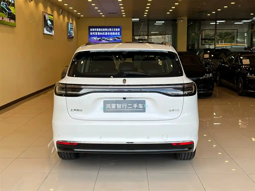 Shangjie H5 2025 Max