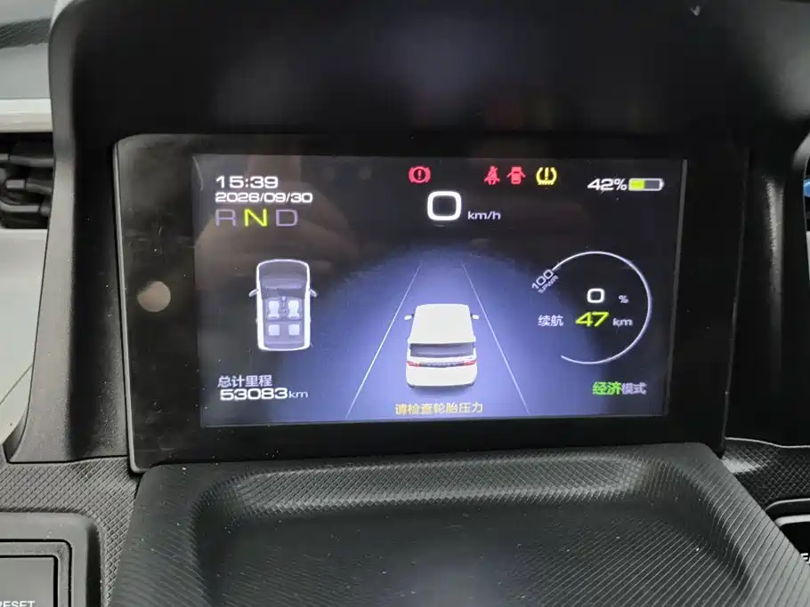 Wuling MINIEV — миниатюра 14