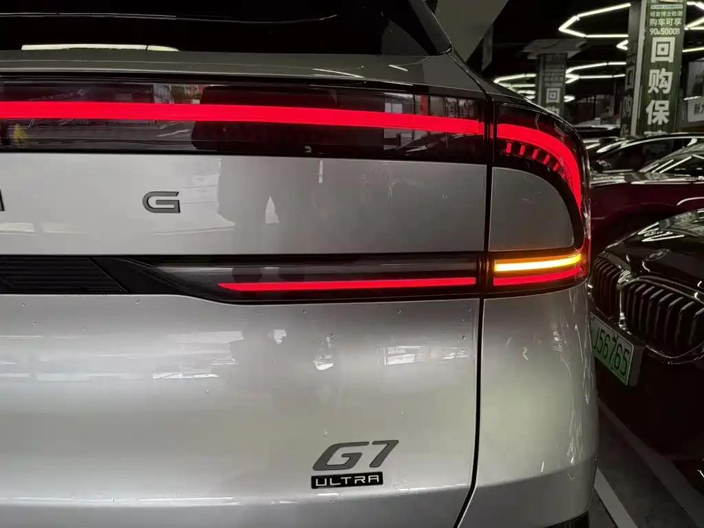 Xpeng G7 2025 702 Ultra