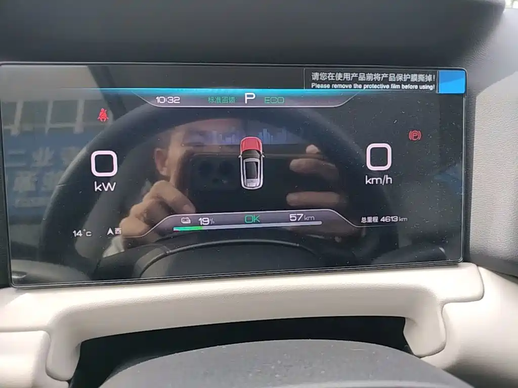 BYD Yuan UP — миниатюра 12