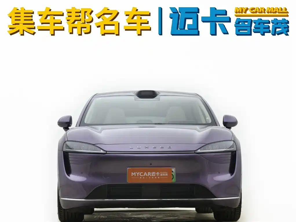 AITO WISDOM WORLD R7