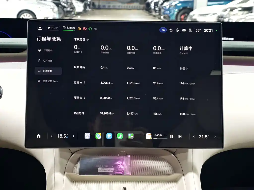 Xiaomi YU7 — миниатюра 19