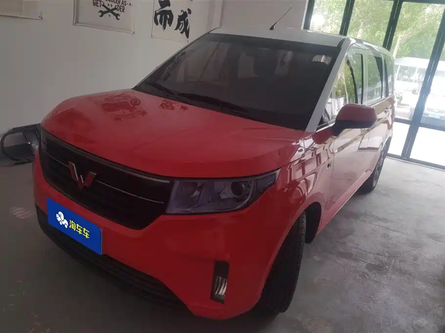 Wuling Hongguang PLUS 2020