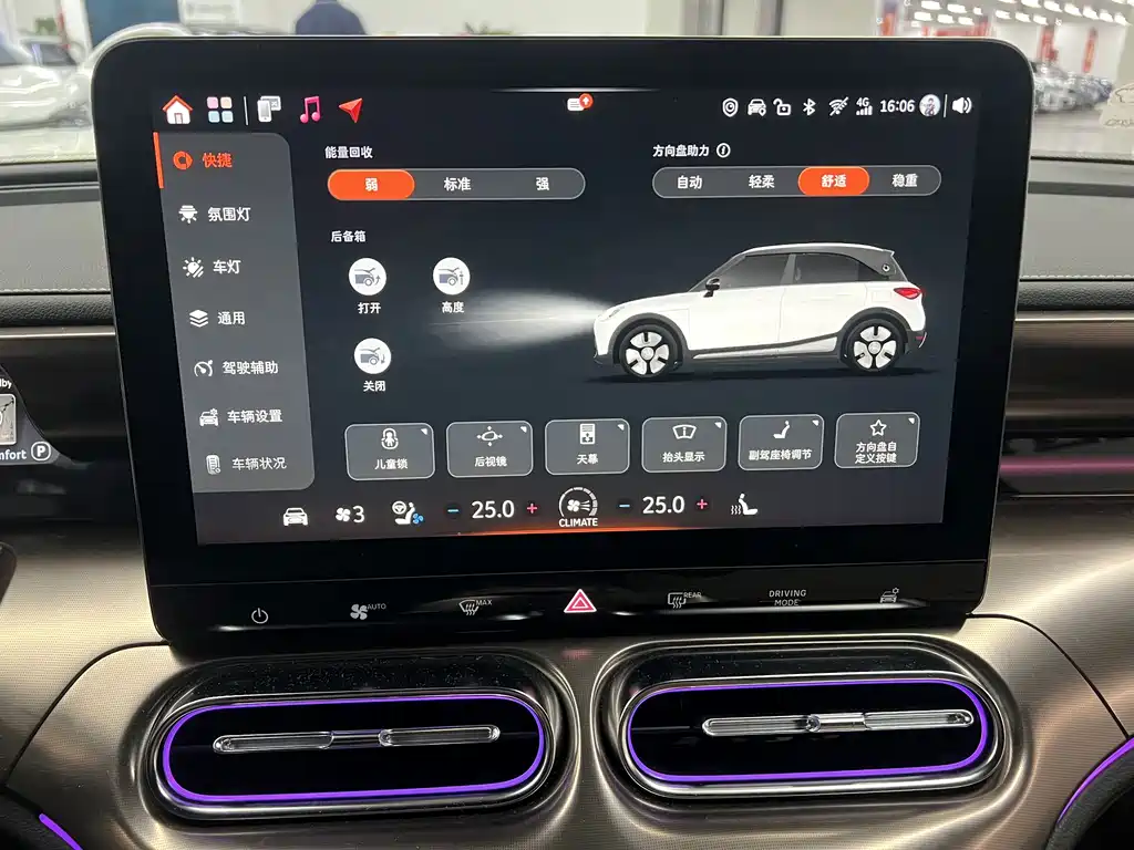 smart Smart #1 — миниатюра 9