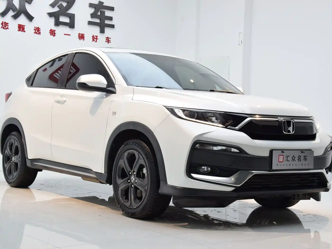 Honda XR-V