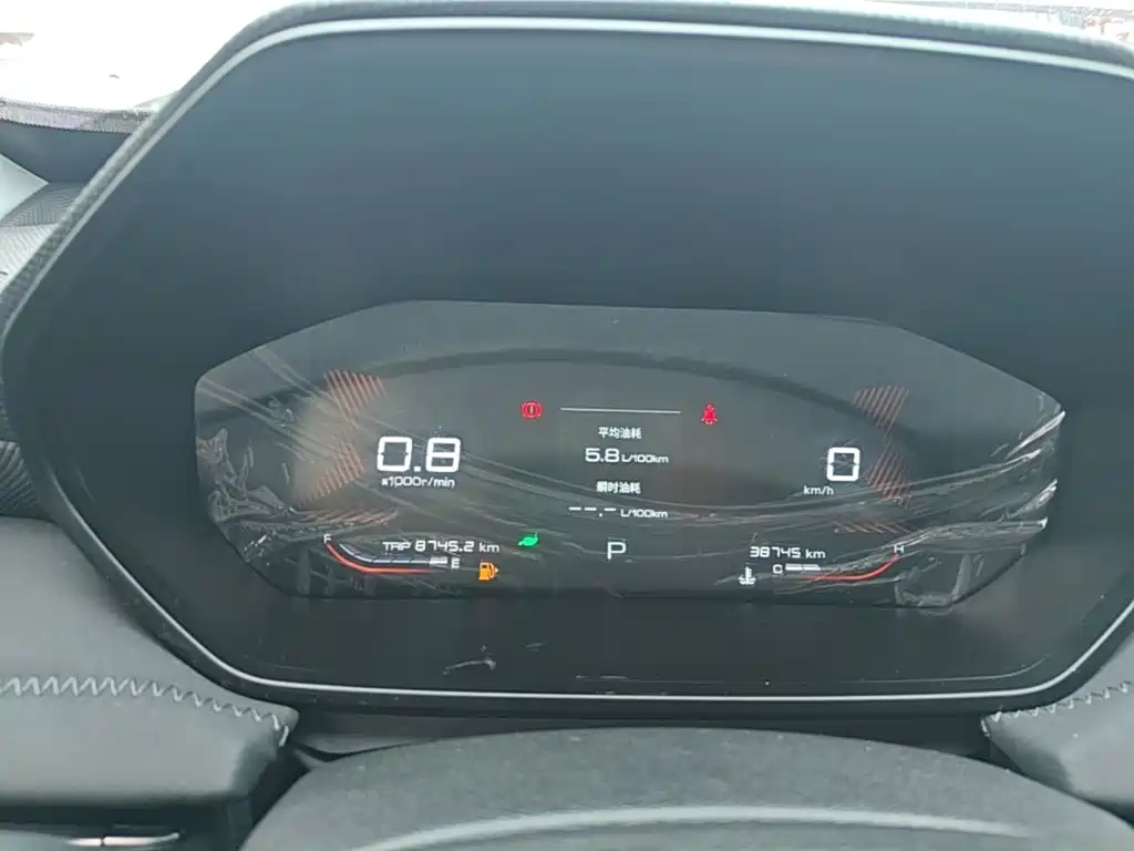 Wuling Xingchi — миниатюра 12