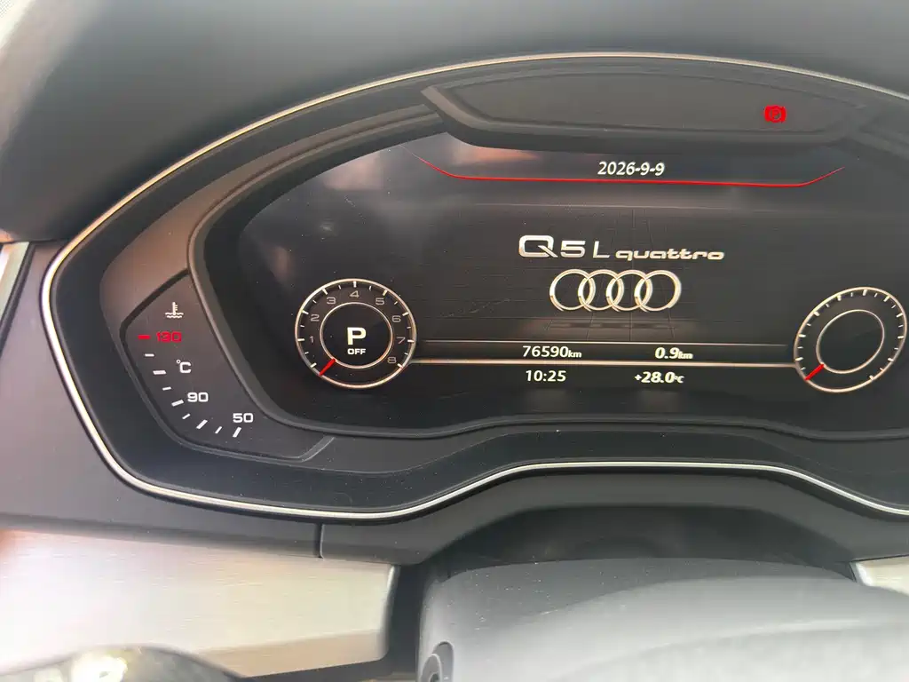 Audi Q5L — миниатюра 13