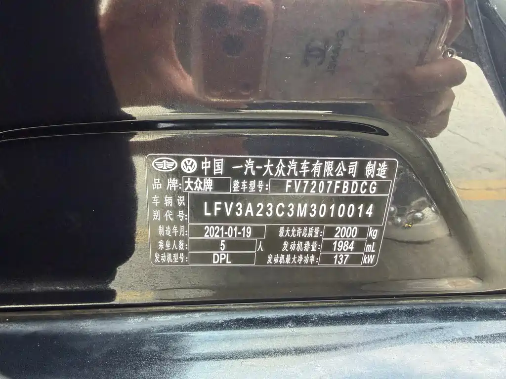Volkswagen Magotan — миниатюра 8