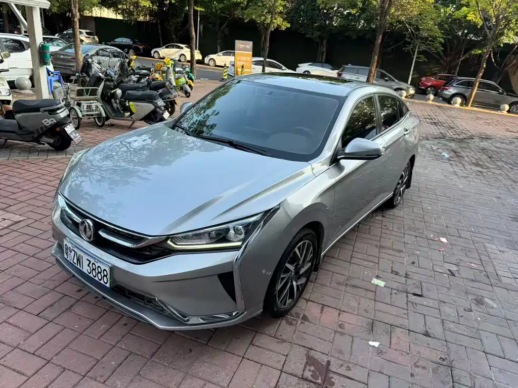 Aeolus Yixuan 2020