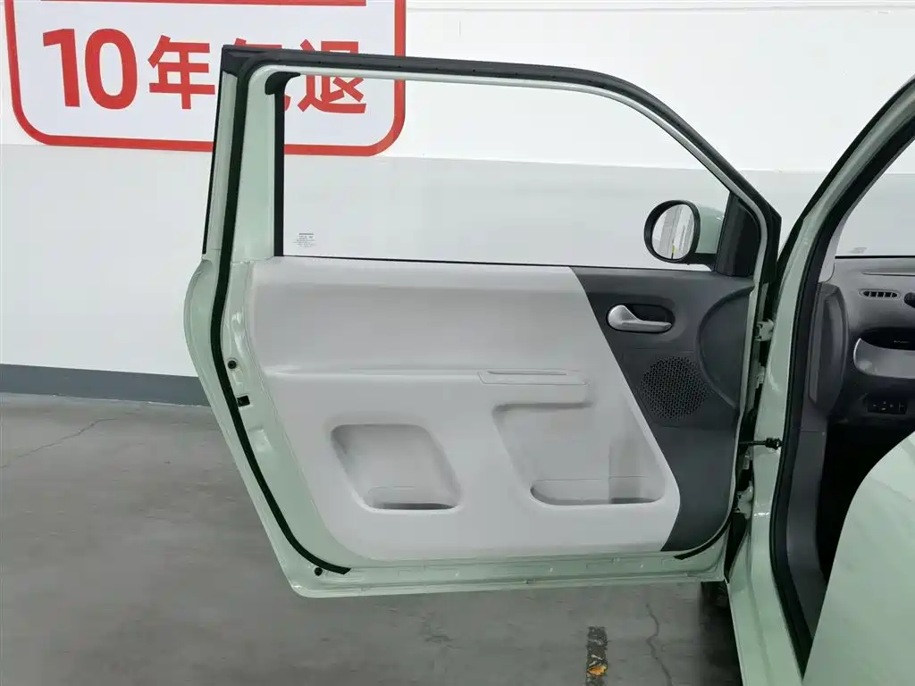 Changan Lumin 2023 205km