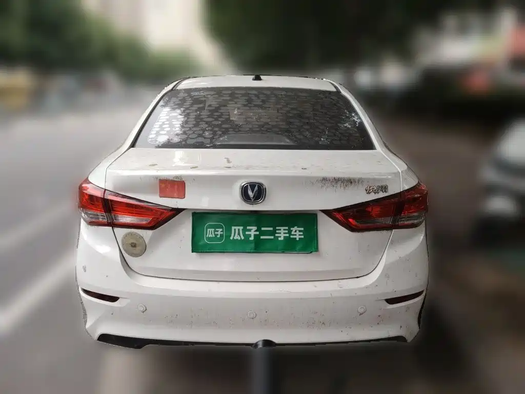 Changan Yuexiang — миниатюра 3