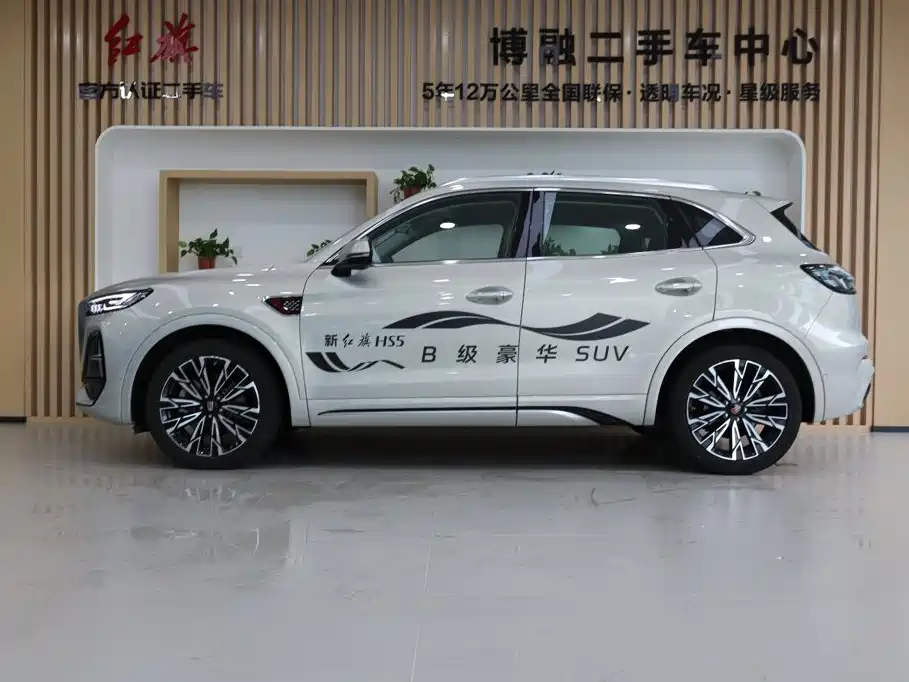 Hongqi HS5 2.0T Flagship Leading Pro