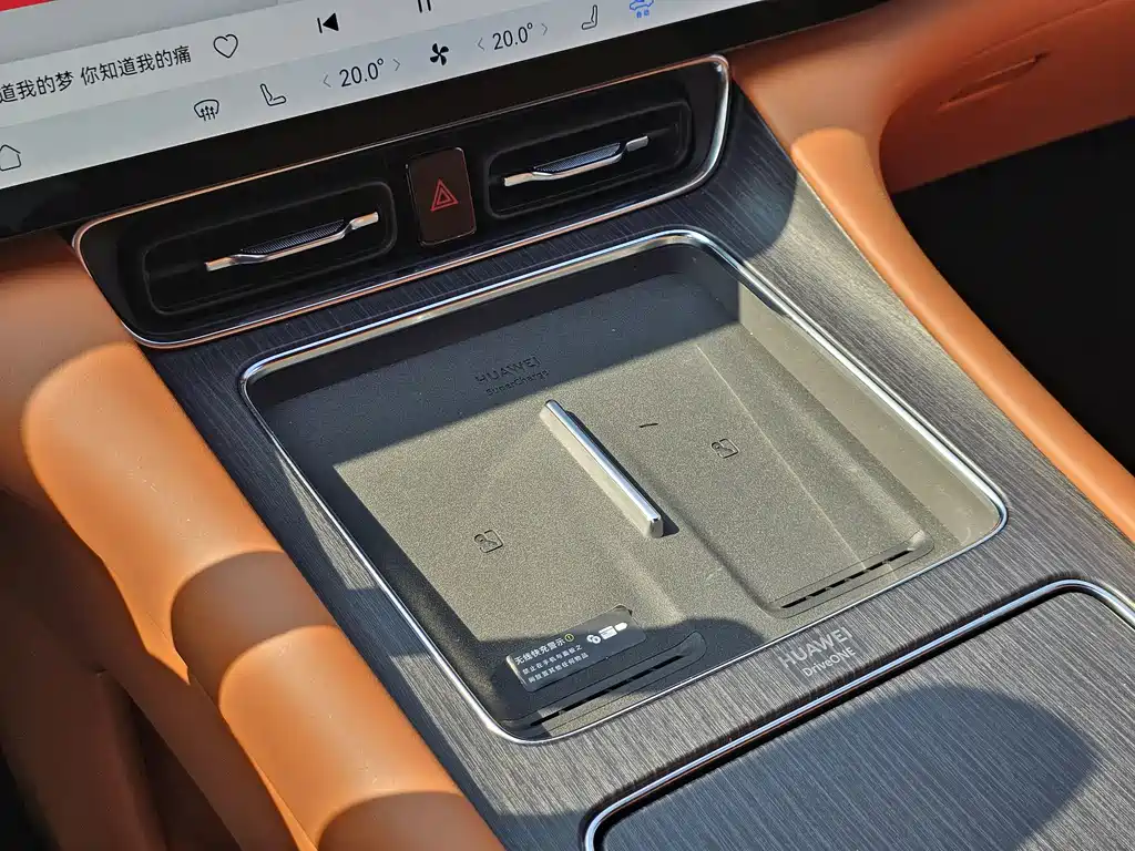 AITO ASK THE WORLD M8