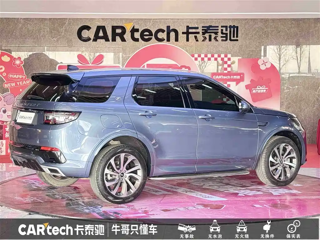 LAND ROVER DISCOVER SPORTS