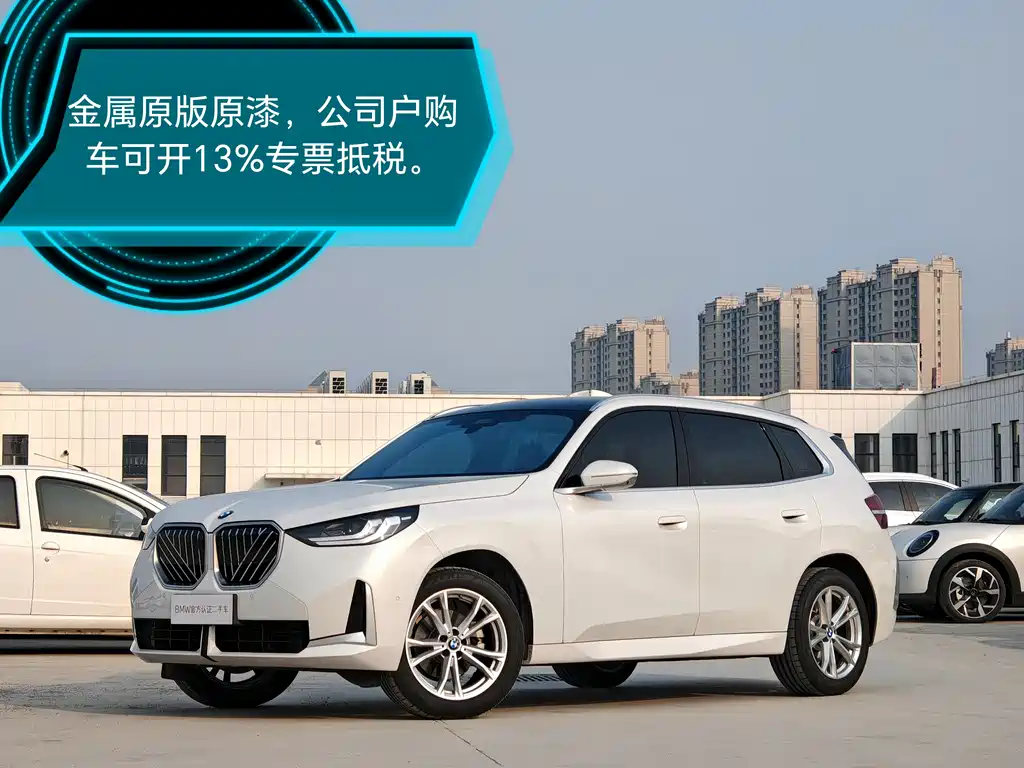 Купить BMW X3