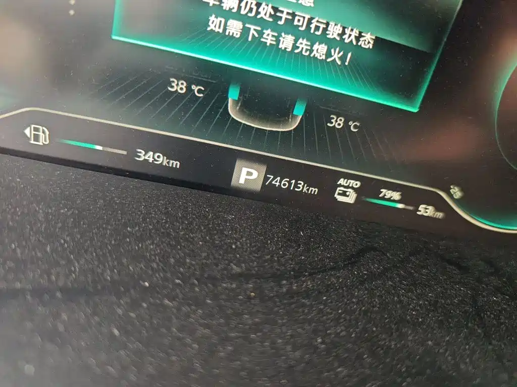 Roewe RX5 eMAX — миниатюра 13
