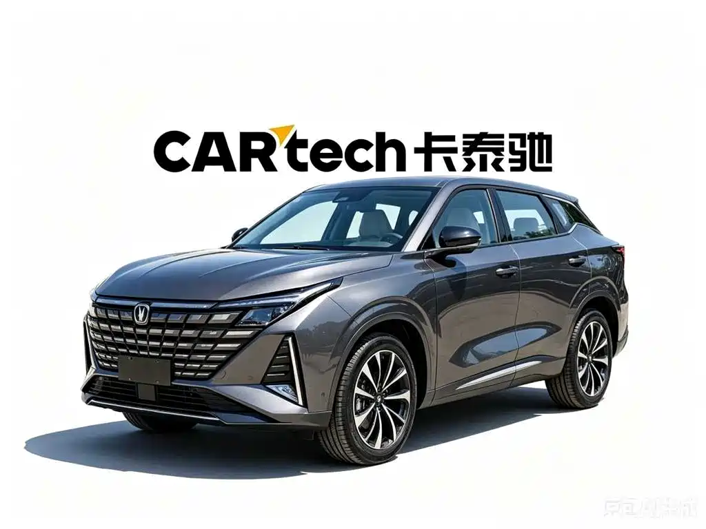 Changan UNI-Z 2024 iDD 125km
