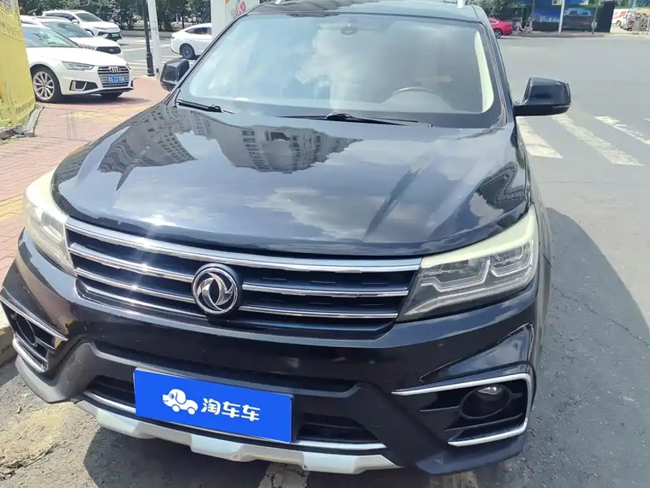 Fengxing X5 — миниатюра 2