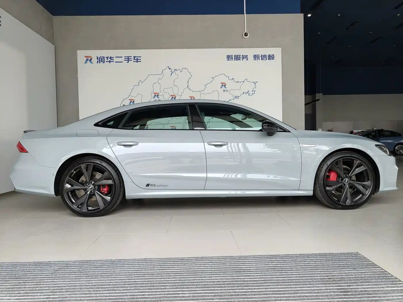 Audi A7L
