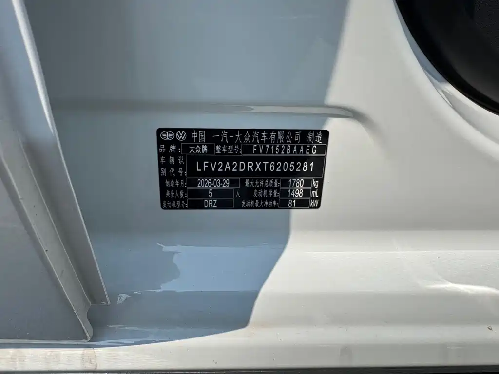 Volkswagen Sagitar — миниатюра 10