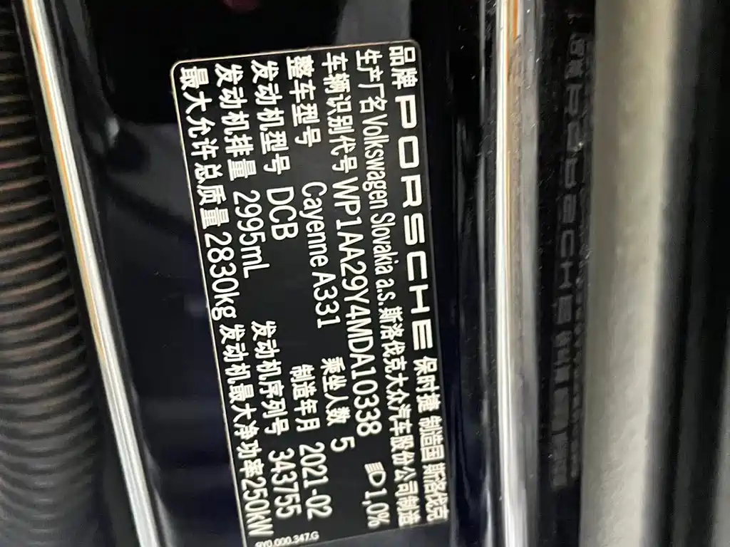 Porsche Cayenne — фотографии объявления, Фото 14