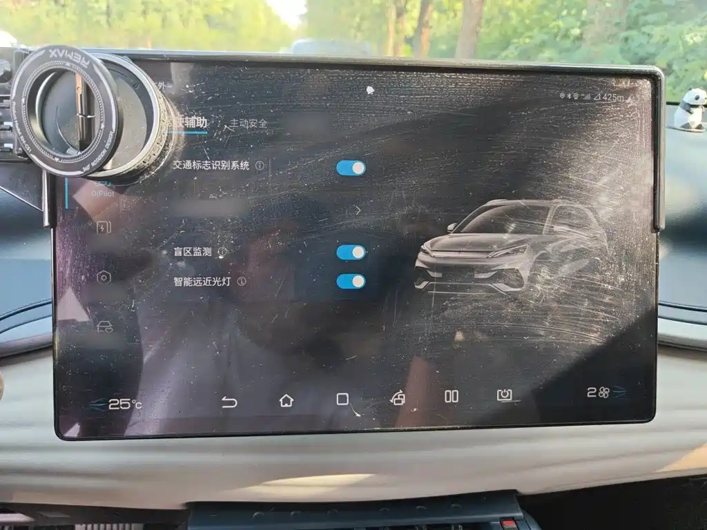 BYD Yuan Plus — миниатюра 19