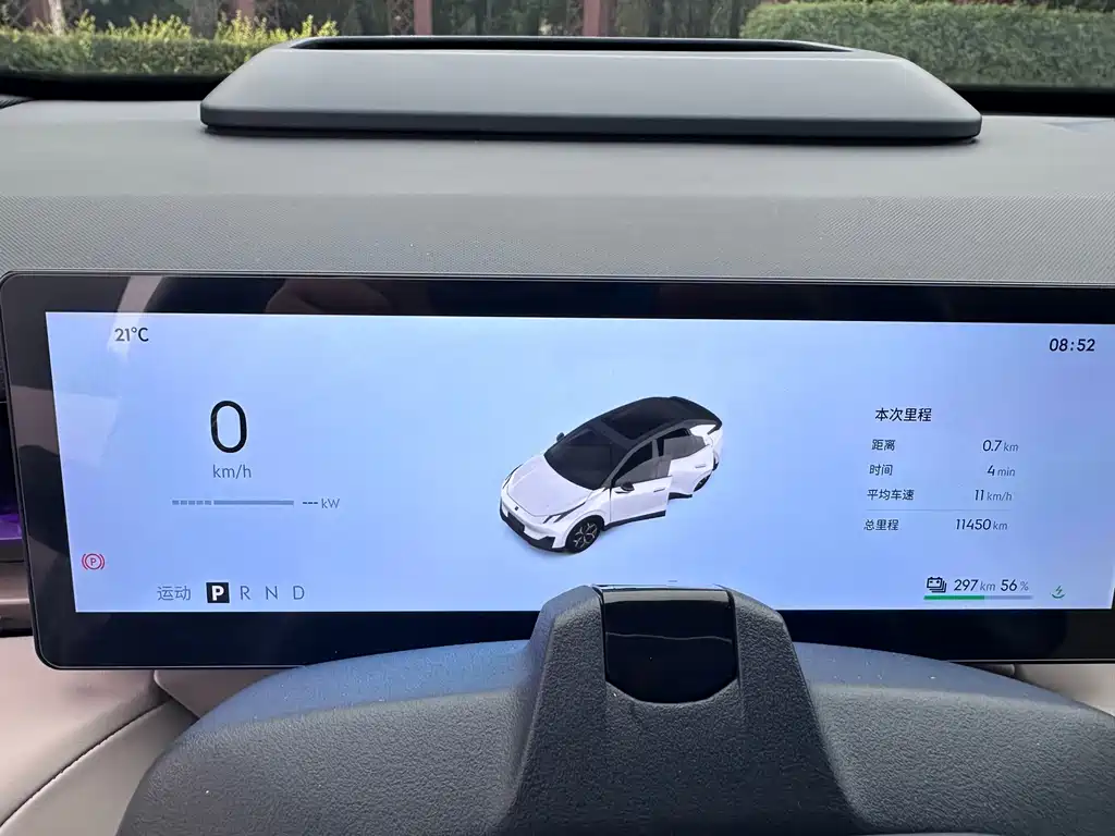 Lynk & Co Z20 — миниатюра 4