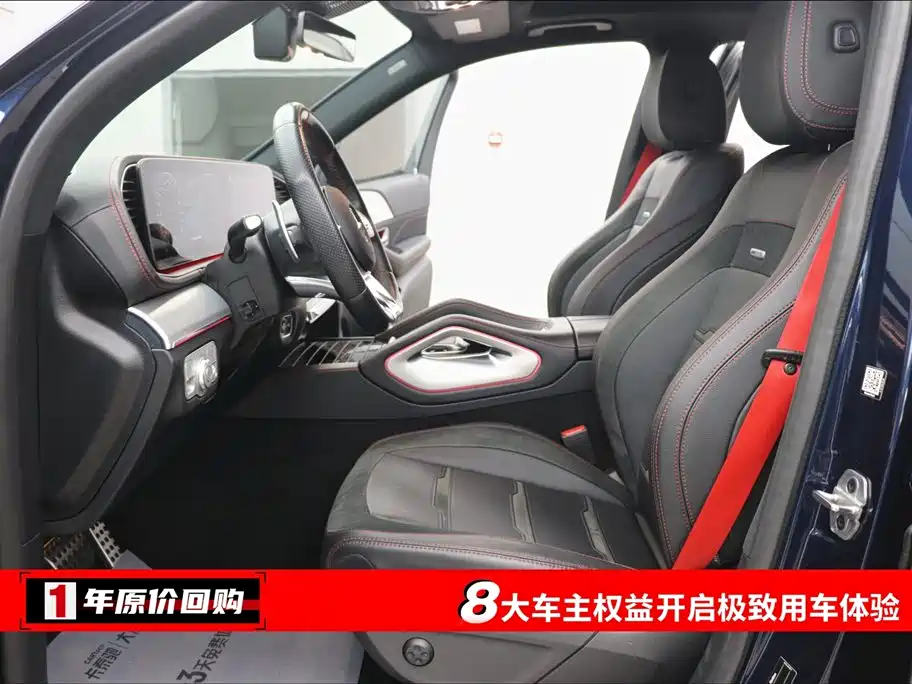 Mercedes-Benz GLE A MG 2020 AMG GLE 53 4MATIC+