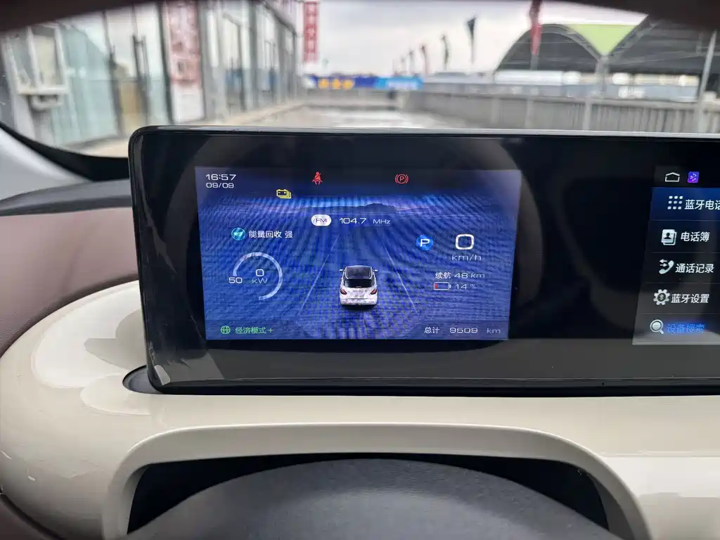 Wuling Bingo — миниатюра 10