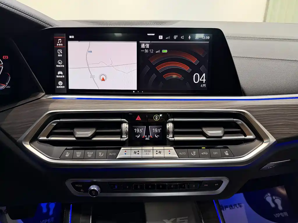BMW X5 2022 xDrive 40Li M Sport