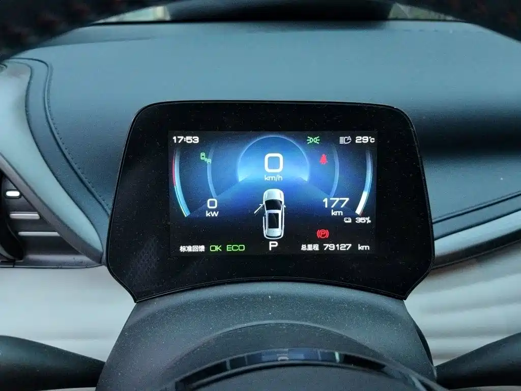 BYD Yuan Plus — миниатюра 7