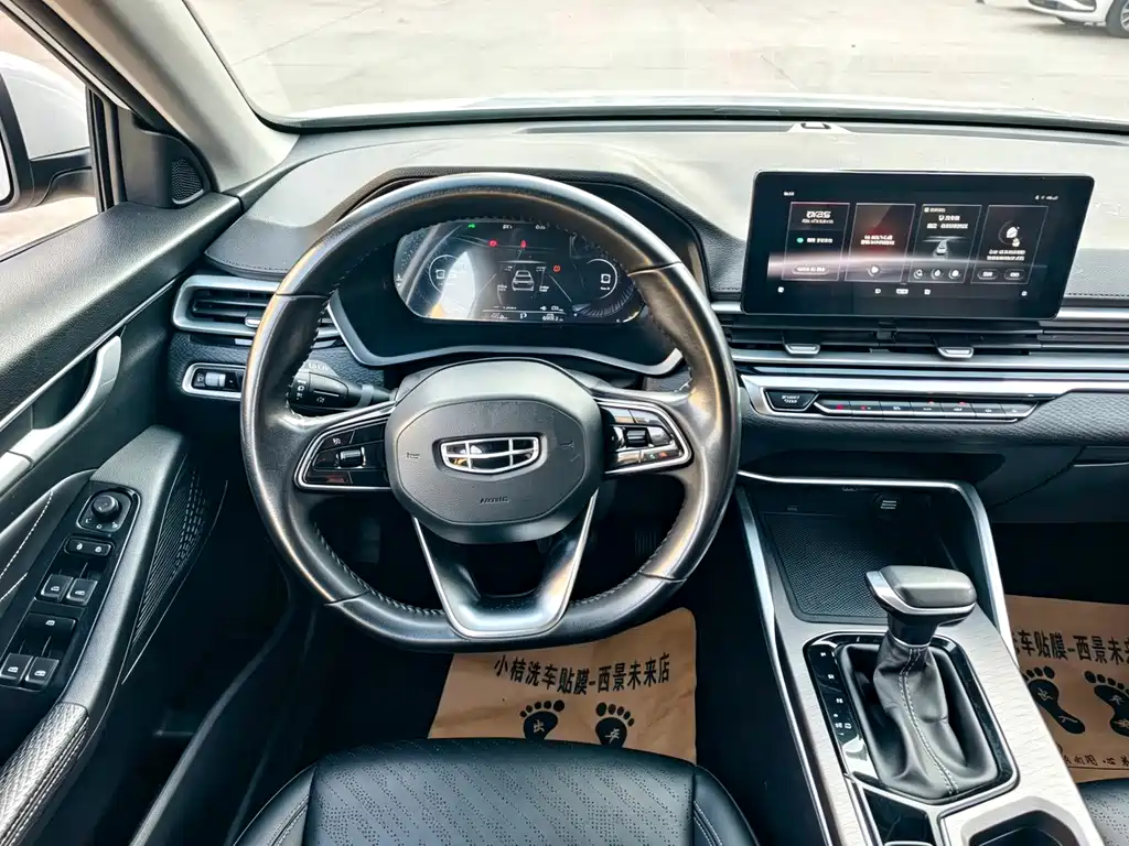 Geely Emgrand — миниатюра 6