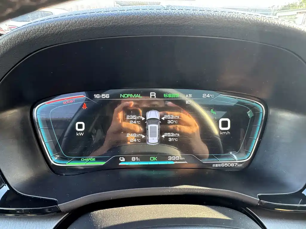 BYD PLUS New Energy — миниатюра 5