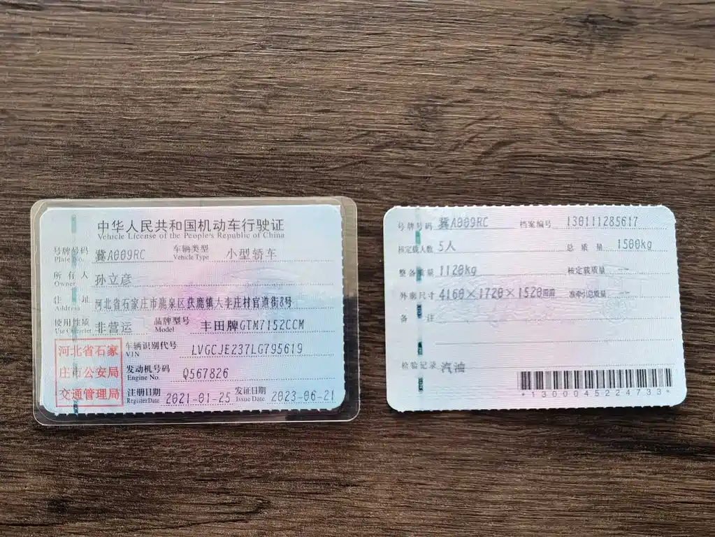 TOYOTA YARIS L ZHIXUAN