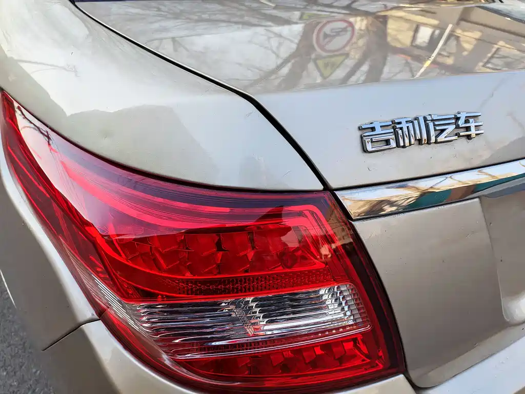GEELY AUTOMOBILE VISION