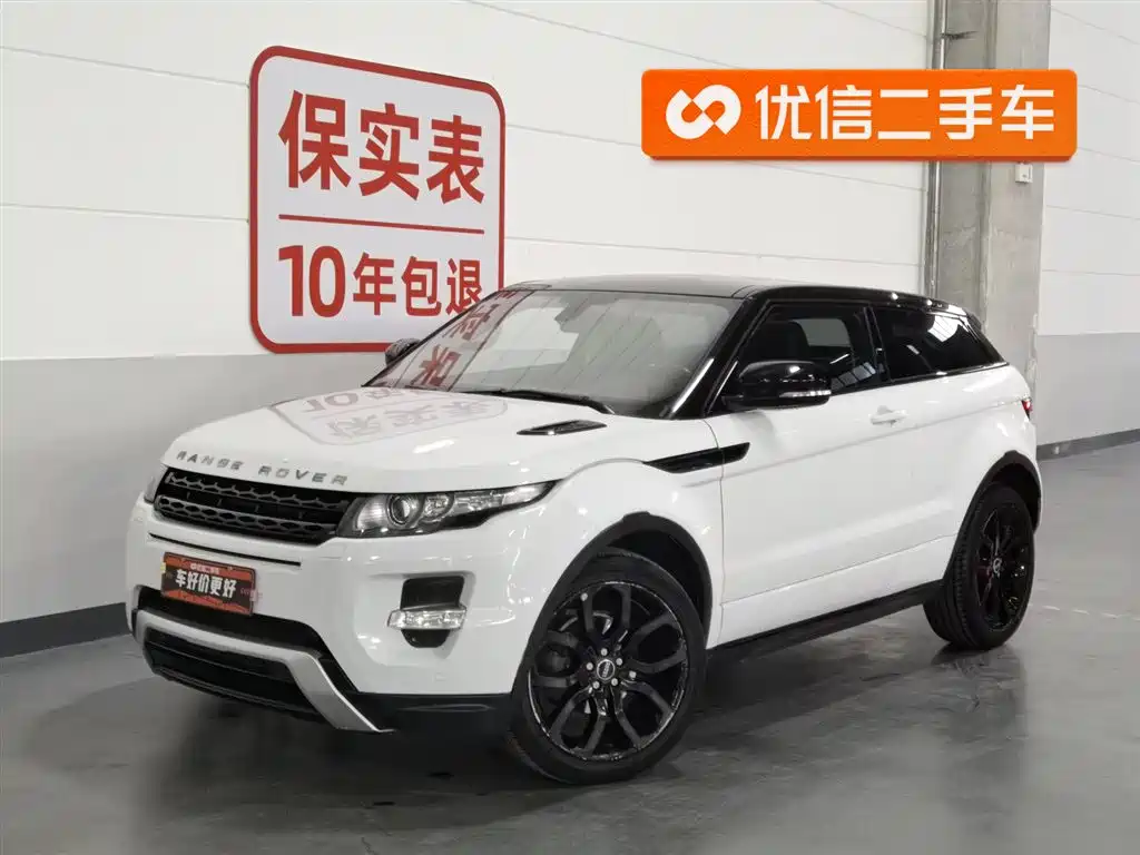 Land Rover Evoque (Import) 2012