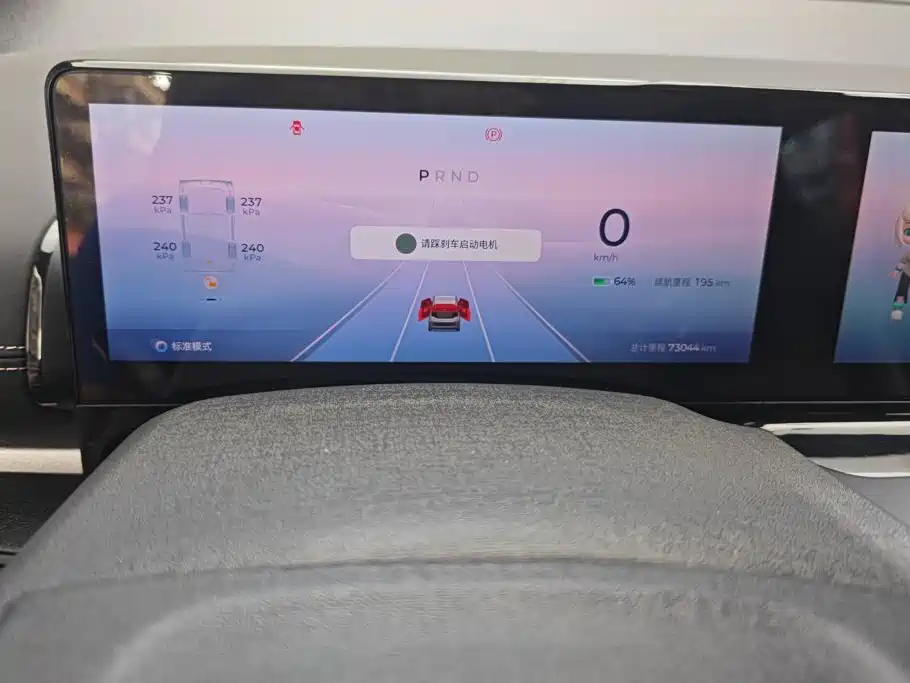 Baojun KiWi EV — миниатюра 14