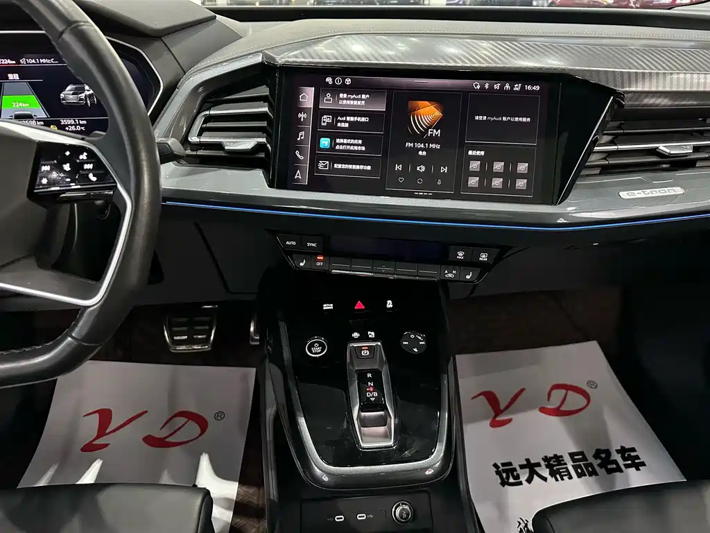 Audi Q4 e-tron — миниатюра 11