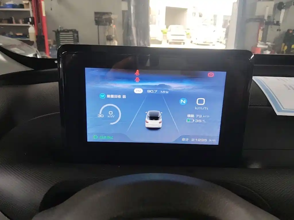 Wuling Bingo — миниатюра 12